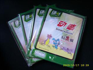 集成吊頂電器類(lèi)